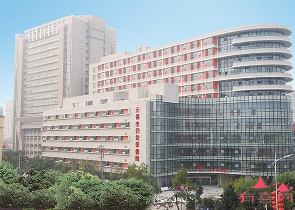 江苏最好的试管婴儿医院是哪家？