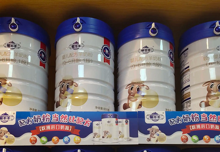 绵阳助孕机构群-绵羊奶粉的质量如何？羊奶粉质量怎么样？